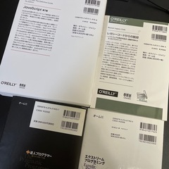 【決まりました】ソフトウェア開発技術書4冊の画像