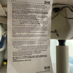 IKEA Flintanオフィスチェアーの画像