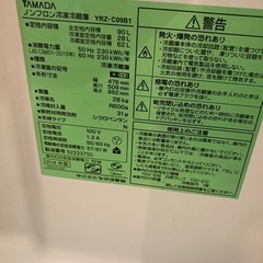 【無料】冷蔵庫の画像