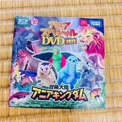 2023アニアキングダム プラレール    2024プラレールDVDの画像