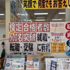 パソコン寺子屋【アル・プラザ京田辺塾】パソコン・スマホ教室🌟幅広い年齢層、初心者さんから資格取得まで！修理出張も承ります🎵の画像