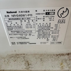 冷蔵庫の画像