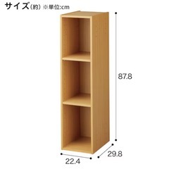 スリムカラーボックス　2個セットの画像
