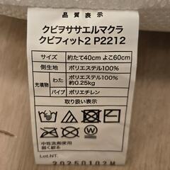 【枕難民に捧ぐ！】枕2個、抱き枕の3点セットの画像
