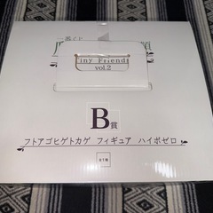 ❗️決まりました❗️【引取限定】フトアゴヒゲトカゲ フィギュア ハイポゼロの画像