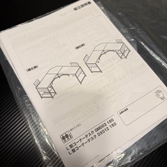 【☆美品】ニトリ ゲーミングL型コーナーデスクの画像