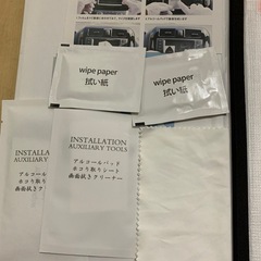 車のナビ画面用保護フィルムの画像