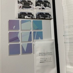 車のナビ画面用保護フィルムの画像