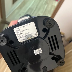 電動コーヒーミルの画像