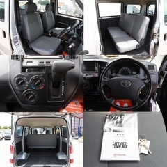 【車検2年付き‼️】1年間保証付！ポッキリ価格！！下取り大歓迎🙆‍♂️タウンエースバン！ローン＆カード決済⭕️の画像