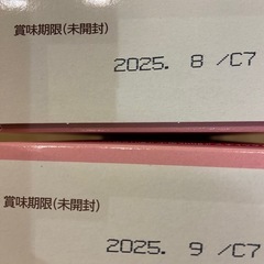 【取引中】WAKODO はいはい（試供品）の画像