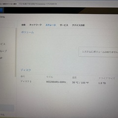 Synology DiskStation DS115j + 2TB HDDの画像