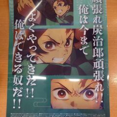 鬼滅の刃　竈門炭治郎　クリアファイル1枚　希望者には3枚目以降の商品など含めマンガ2冊までお付けできます。　全く同じクリアファイル3枚持っているので、＋200円で2枚目も販売可能です。さらに＋150円で3枚目も販売可能です。の画像