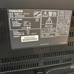 東芝40型テレビREGZA 40R9000 [40インチ] の画像