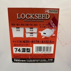 衣装ケースの画像