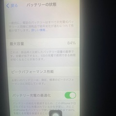 iPhone se 1世代　64GBの画像