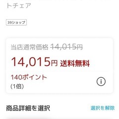 HBADAオフィスチェアーの画像