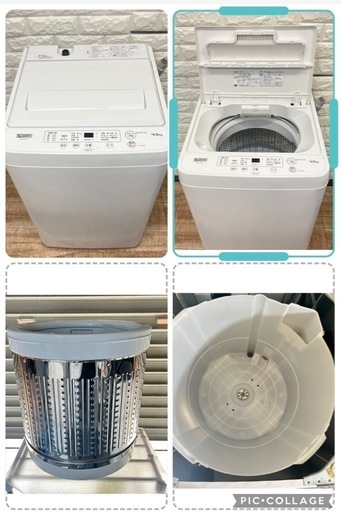 ご成約済み 配送設置0円で👌🆗冷蔵庫&洗濯機分解洗浄済み✨✨