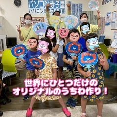 パソコン寺子屋【アル・プラザ枚方塾】パソコン・スマホ教室🌟幅広い年齢層、初心者さんから資格取得まで！修理出張も承ります🎵の画像