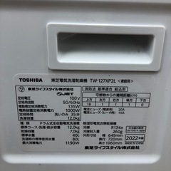 ドラム式洗濯乾燥機  (ZABOON) TW-127XP2 TOSHIBA 【トレファク川越店】の画像