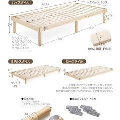 すのこベッド　シングル　タンスのげんの画像