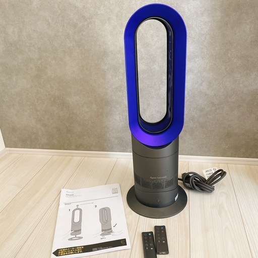 ダイソン  hot＋cool ファンヒーター　AM09