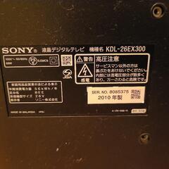 SONY26型液晶テレビの画像