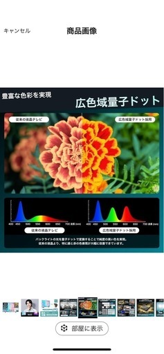 【ほぼ新品】Hisense 43型 4Kテレビ 
