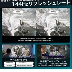【ほぼ新品】Hisense 43型 4Kテレビ の画像