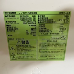 冷蔵庫の画像