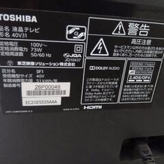 東芝REGZA40V31　外付けハードディスク付きの画像
