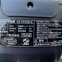 炊飯器の画像