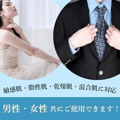 未使用　混合不要の1剤式で時短の１０分でスペシャルケア　Purella Belleの画像