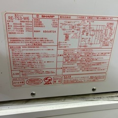 電子レンジの画像