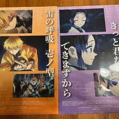 【未使用】鬼滅の刃ファイルの画像