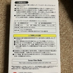活性炭カートリッジの画像