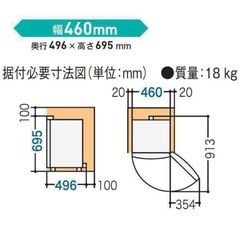 冷蔵庫の画像