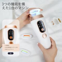 新品　￥35,800 税込↓　skinRevolve K-902 光脱毛器 レディース専用 無痛 大出力 20J ダブルフラッシュ DPL/MG/HR交換式ヘッド搭載 1台3役 シェーバー・ゴーグル・収納袋付き 日本語説明書付属の画像