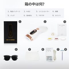 新品　￥35,800 税込↓　skinRevolve K-902 光脱毛器 レディース専用 無痛 大出力 20J ダブルフラッシュ DPL/MG/HR交換式ヘッド搭載 1台3役 シェーバー・ゴーグル・収納袋付き 日本語説明書付属の画像