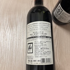  マン ヴィントナーズ ヴエラ カベルネ ソーヴィニヨン 干支ワイン の画像