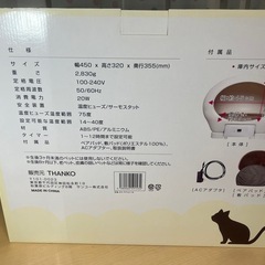【ほぼ未使用】冷暖完備のペットハウスの画像