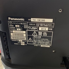 ✅【お取り置き中】Panasonic 19インチ テレビの画像