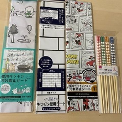 キッチン用品の画像