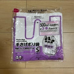 キッチン用品の画像