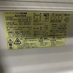 SHARP167L 冷蔵庫の画像