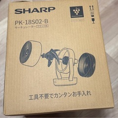 ※新品・未開封　サーキュレーター　扇風機　PK-18S02-B ¥24,200→18,500円 の画像