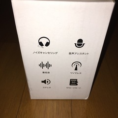 お取引先決定いたしました☺️‼️✨🎶Bluetooth ✨🔊🎶🌈 ヘッドホン🔊🌈✨の画像