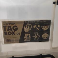 収納ケース3点の画像