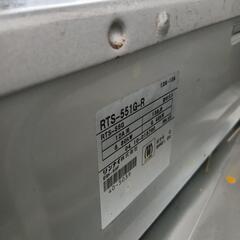 リンナイガスレンジ都市ガス用の画像