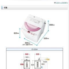 美品★安心の日本メーカーシャープ製　全自動洗濯機 6.0kg　配送お手伝い可の画像